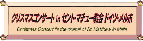 Titel, japanisch